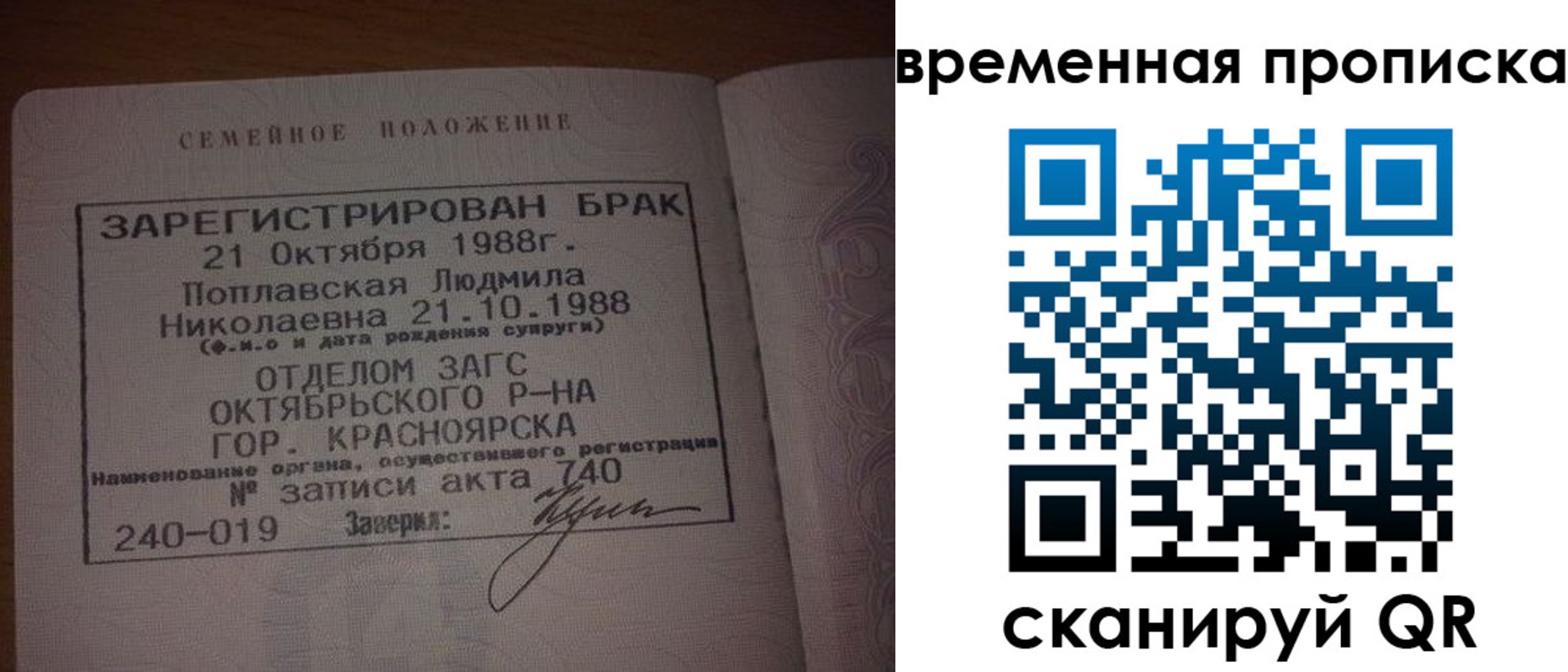 найти адрес прописки в Кондопоге
