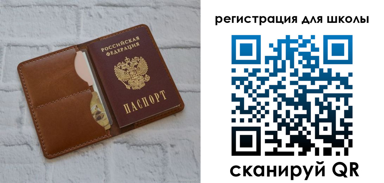 прописка в Кондопоге