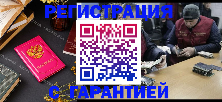 регистрация для дет. сада в Кондопоге