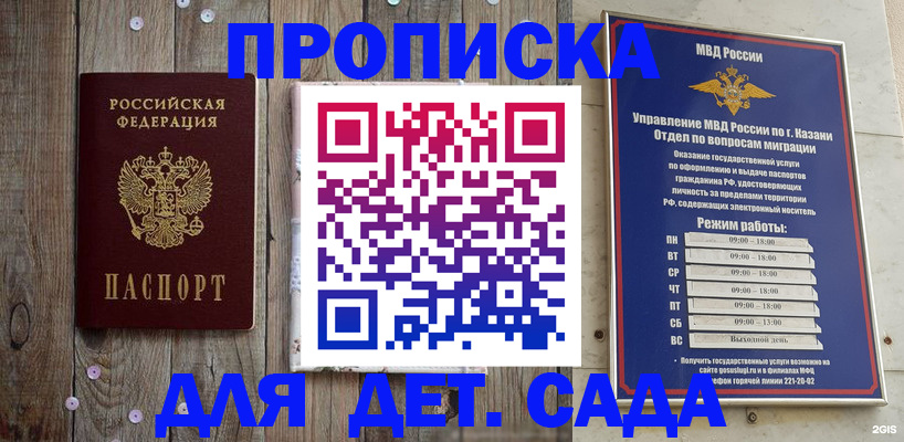 форма 3 в Кондопоге