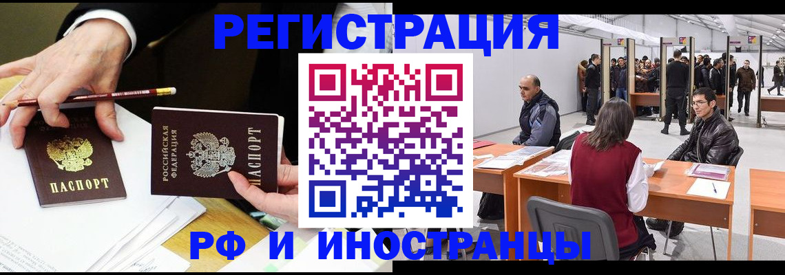 прописка для кредита в Кондопоге